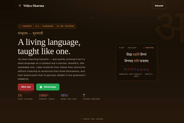 Śloka preview