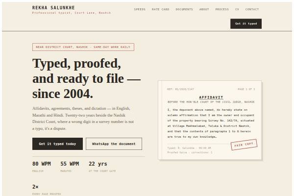 The Typed Page preview